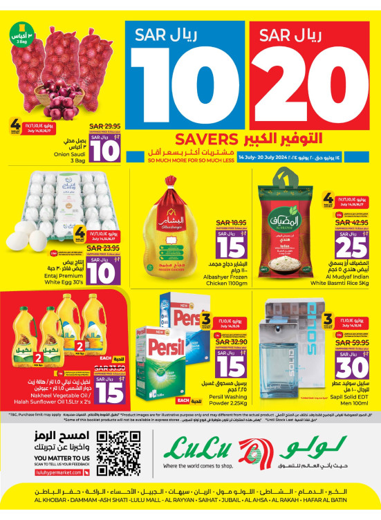 10, 20 Sar Big Savers Offers - Eastern Province