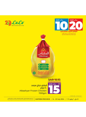 10, 20 Sar Big Savers Offers, Vol 2 - Eastern Province