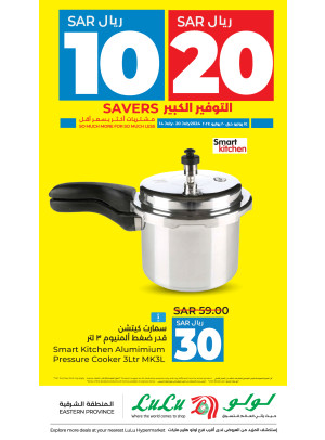 10, 20 Sar Big Savers Offers, Vol 3 - Eastern Province