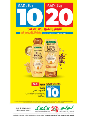 10, 20 Sar Big Savers Offers, Vol 4 - Eastern Province