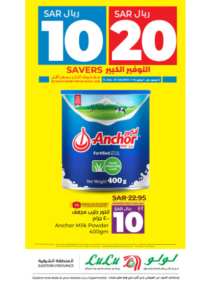 10, 20 Sar Big Savers Offers, Vol 5 - Eastern Province