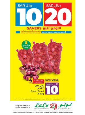 10, 20 Sar Big Savers Offers, Vol 7 - Eastern Province
