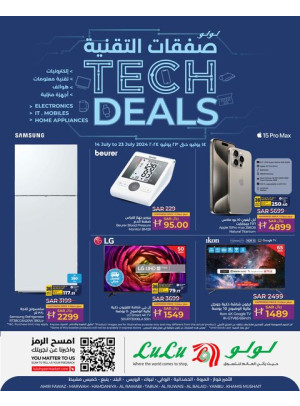Tech Explore -  Jeddah, Tabuk, Yanbu & Khamis Mushait
