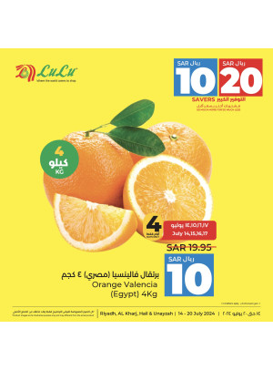 10, 20 Sar Big Savers Offers, Vol 5 - Riyadh, Hail, Al Kharj & Unayzah