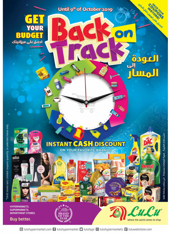 Back on Track Offers
