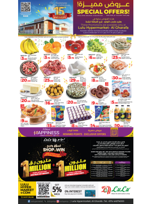 15th Anniversary Offers - Gharrafa