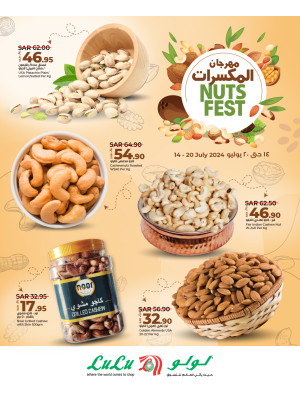 مهرجان المكسرات