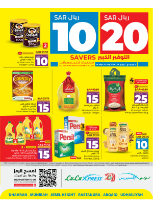 10, 20 Sar Big Savers Offers - Aramco