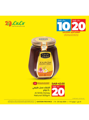 10, 20 Sar Big Savers Offers, Vol 15 - Eastern Province
