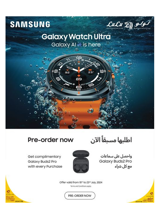 Pre-Order Now