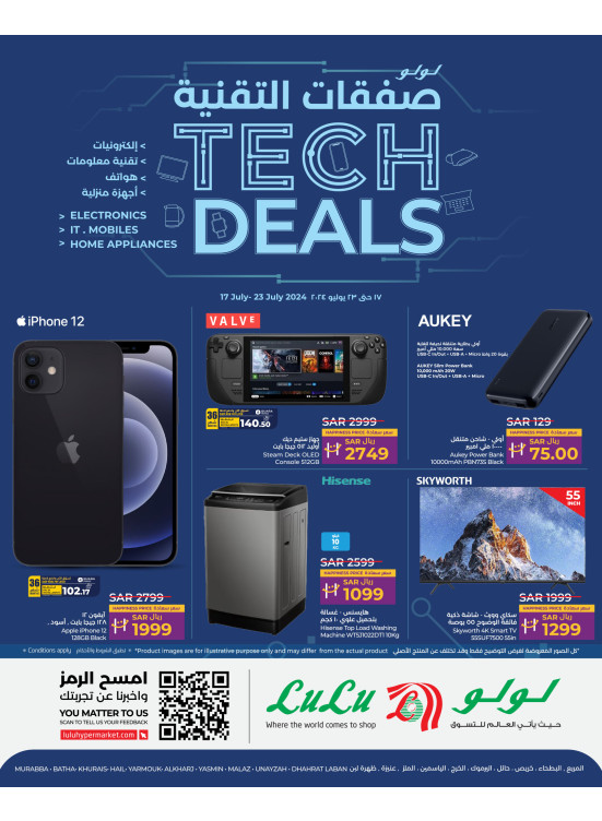Tech Deals - Riyadh, Hail, Al-Kharj & Unayzah from Lulu until 23rd July ...