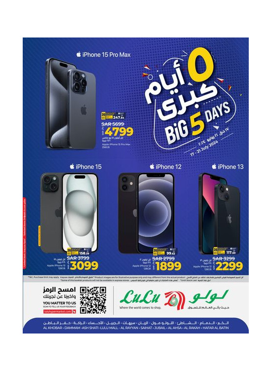 Big 5 Days Offers - Eastern Province