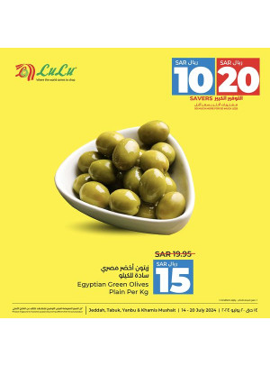 عروض التوفير الكبير 10، 20 ريال، العدد العاشر - جدة، تبوك، ينبع وخميس مشيط
