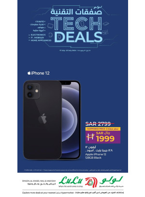 Tech Deals, Vol 2 - Riyadh, Hail, Al Kharj & Unayzah