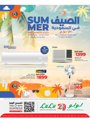 Summer Offers -  Riyadh, Hail, Al-Kharj & Unayzah