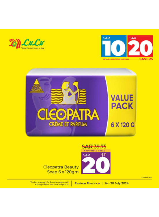 10, 20 Sar Big Savers Offers, Vol 19 - Eastern Province