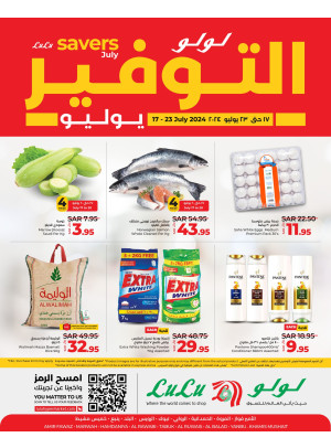 July's Savers Offers - Jeddah, Tabuk, Yanbu & Khamis Mushait