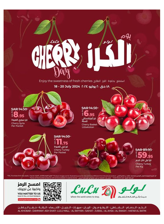 Cherry Day - Eastern Province