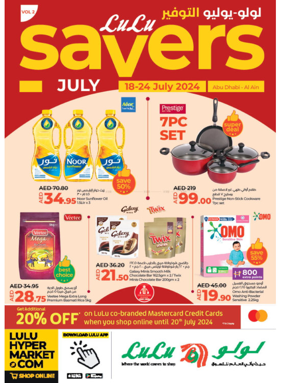 July Savers - Abu Dhabi & Al Ain