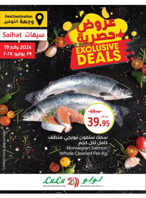 Exclusive Deals - Saihat