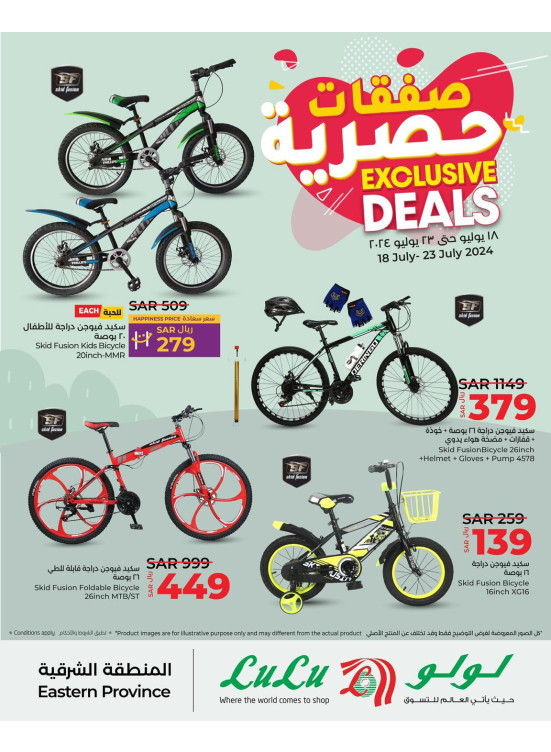 Exclusive Deal - Eastern Province