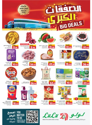 Big Deals - Malaz