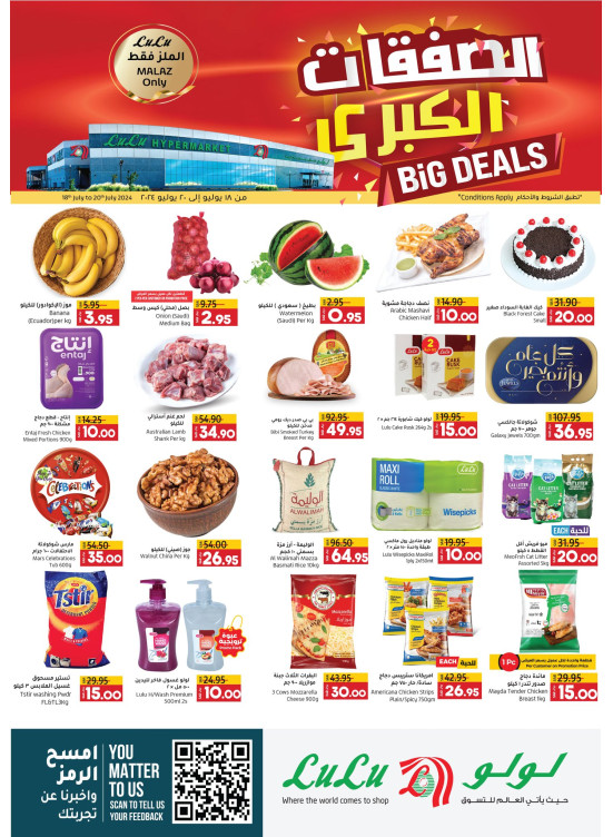Big Deals - Malaz