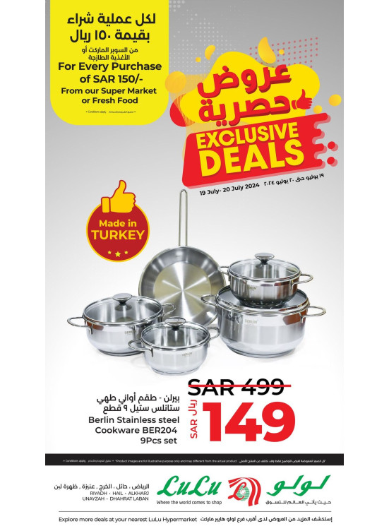 Exclusive Deals - Riyadh, Hail, Al Kharj & Unayzah