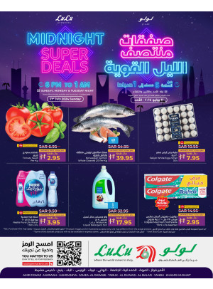 Midnight Super Deals - Jeddah, Tabuk, Yanbu & Khamis Mushait