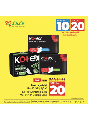 عروض التوفير الكبير 10، 20 ريال، العدد العاشر - الرياض، حائل، الخرج و عنيزة