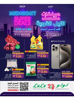 Midnight Super Deals - Riyadh, Hail, Al Kharj, and Unayza