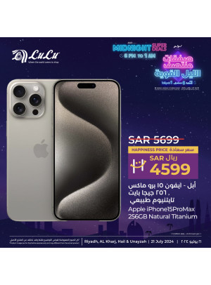 Midnight Super Deals, Vol 3 - Riyadh, Hail, Al Kharj & Unayzah