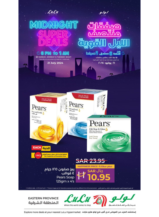 Midnight Super Deals, Vol 3 - Eastern Province