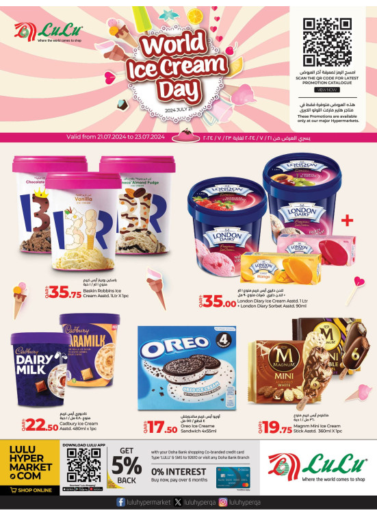 World Ice Cream Day