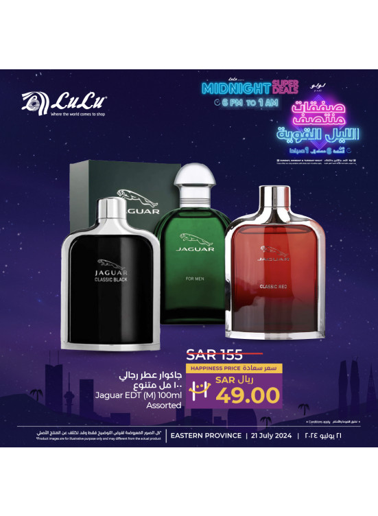 Midnight Super Deals, Vol 6 - Eastern Province