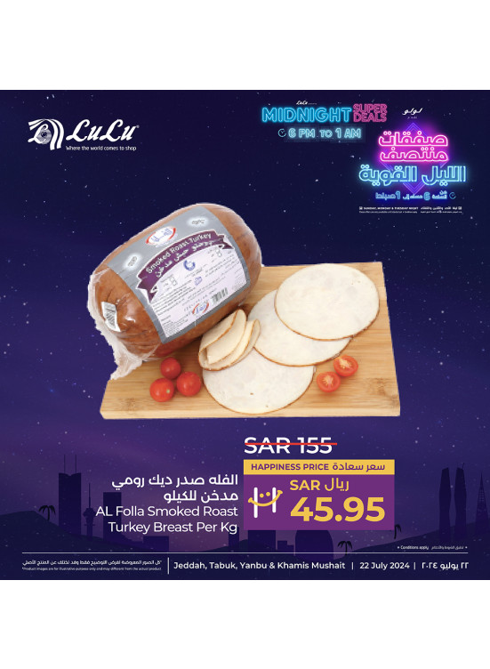Midnight Super Deals, Vol 15 - Jeddah, Tabuk, Yanbu & Khamis Mushait