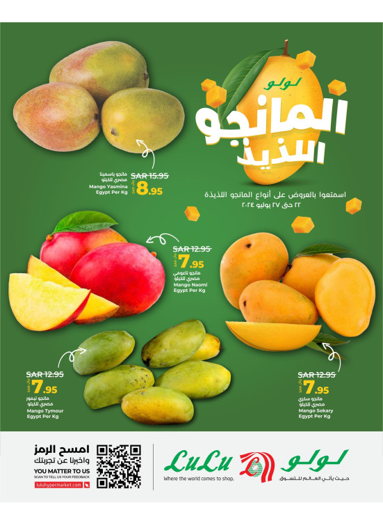 Yummy Mango