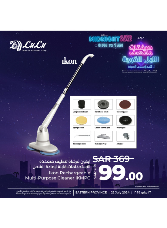 Midnight Super Deals, Vol 8 - Eastern Province