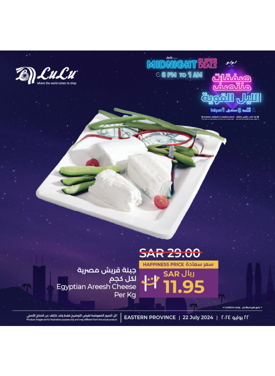 Midnight Super Deals, Vol 9 - Eastern Province