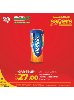 July Savers Deals, Vol 2