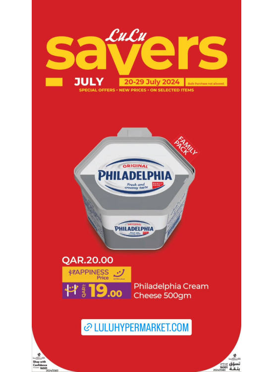 July Savers Deals, Vol 4