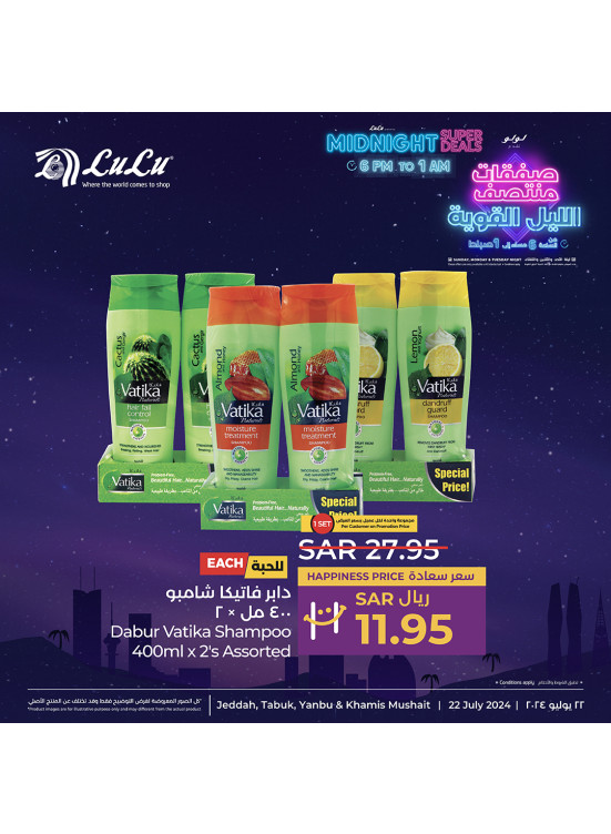 Midnight Super Deals, Vol 16 - Jeddah, Tabuk, Yanbu & Khamis Mushait