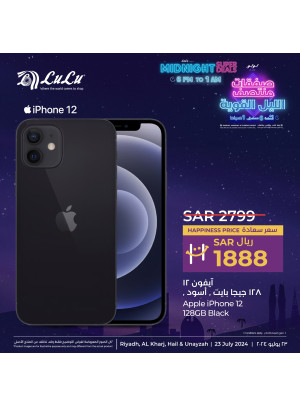 Midnight Super Deals, Vol 10 - Riyadh, Hail, Al Kharj & Unayzah