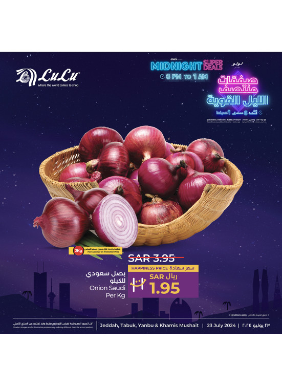 Midnight Super Deals, Vol 19 - Jeddah, Tabuk, Yanbu & Khamis Mushait