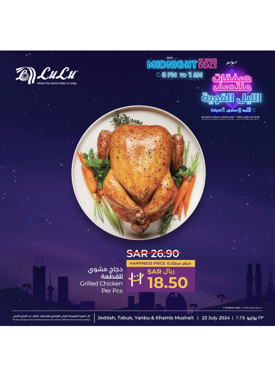 Midnight Super Deals, Vol 21 - Jeddah, Tabuk, Yanbu & Khamis Mushait