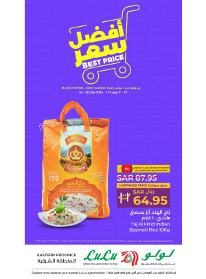 Best Price Deals, Vol 2 - Eastern Province