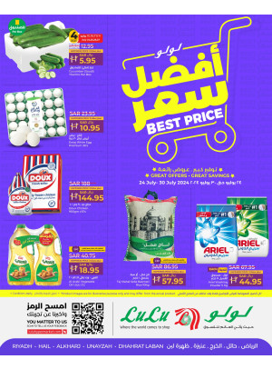Best Price Deals - Riyadh, Hail, Al Kharj & Unayzah