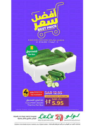 Best Price Deals, Vol 3 - Riyadh, Hail, Al Kharj & Unayzah