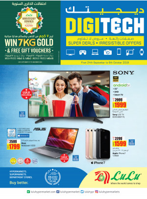 Electronics Super Deals
