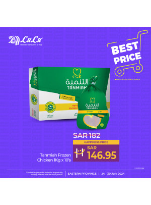 Best Price Deals, Vol 3 - Eastern Province